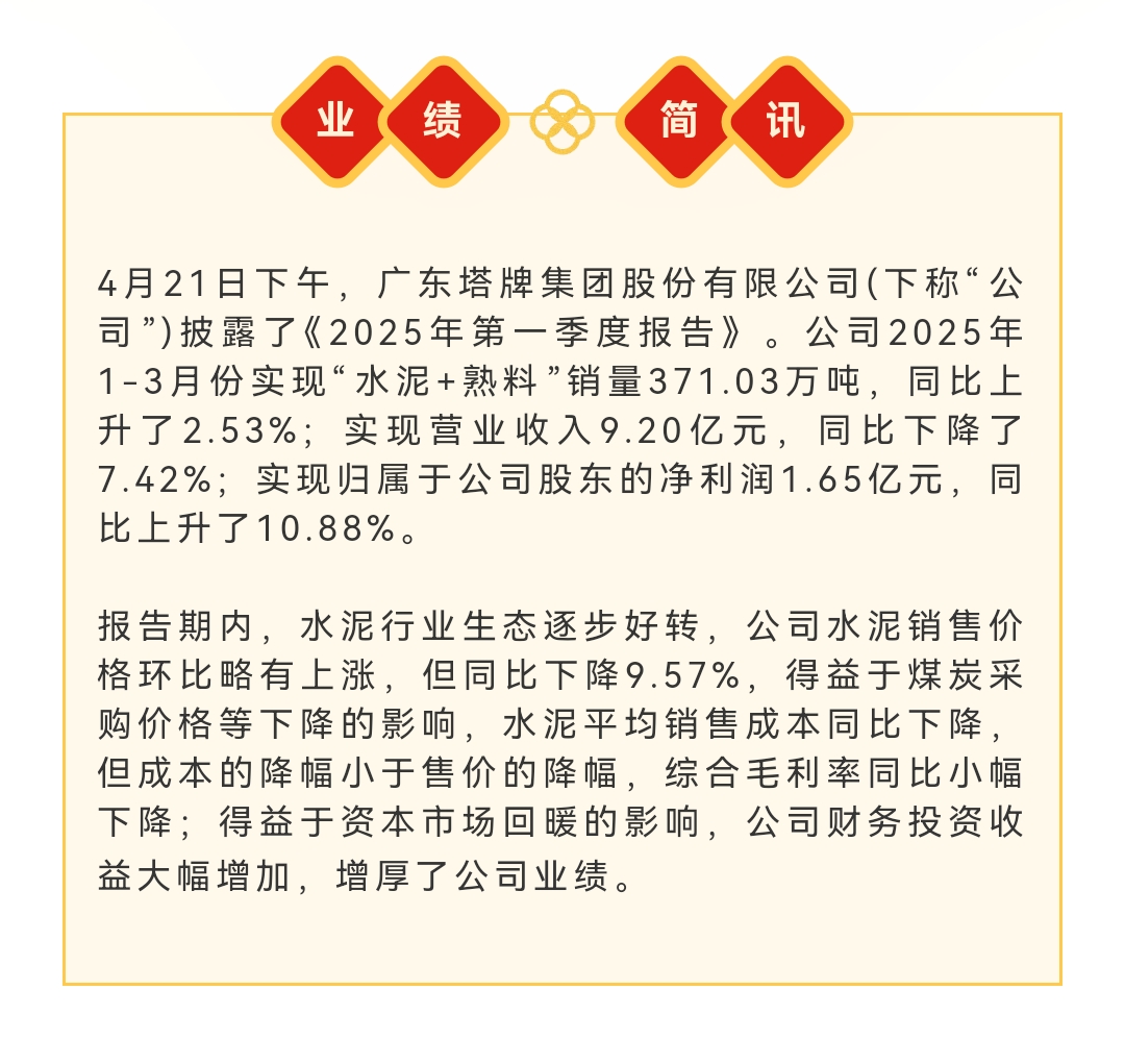 6731顶级游戏(官方)最新IOS/安卓版/手机版APP下载