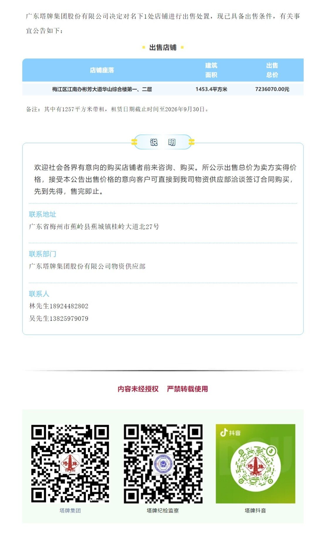 6731顶级游戏(官方)最新IOS/安卓版/手机版APP下载