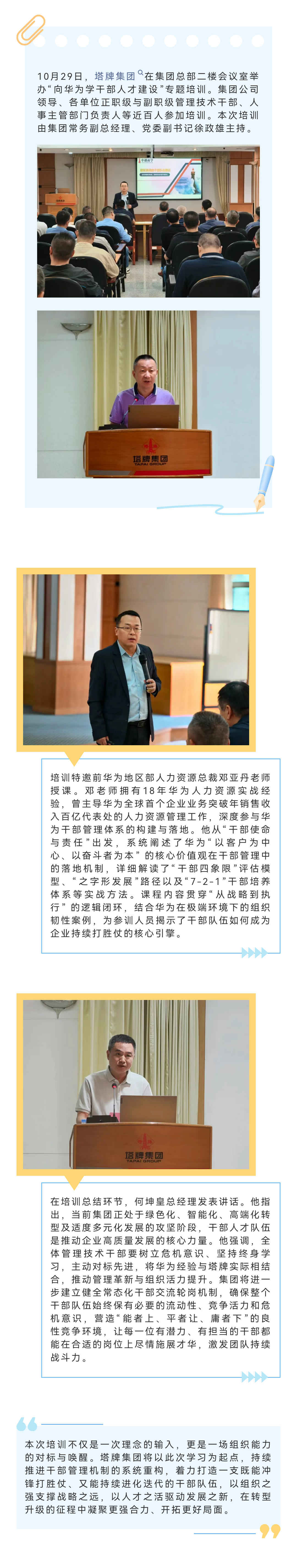 6731顶级游戏(官方)最新IOS/安卓版/手机版APP下载