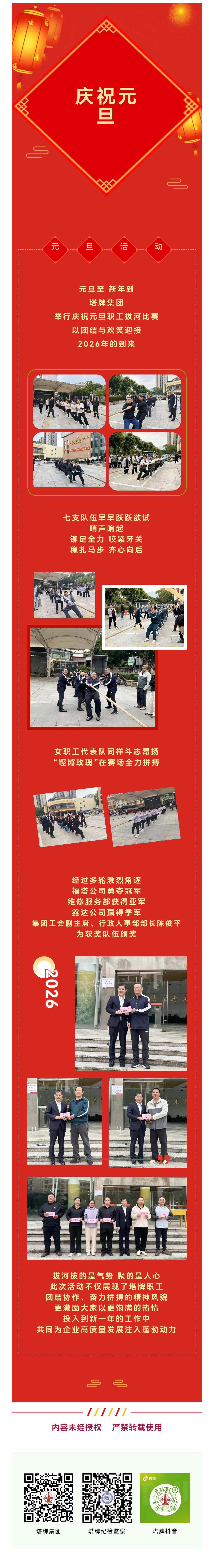 6731顶级游戏(官方)最新IOS/安卓版/手机版APP下载