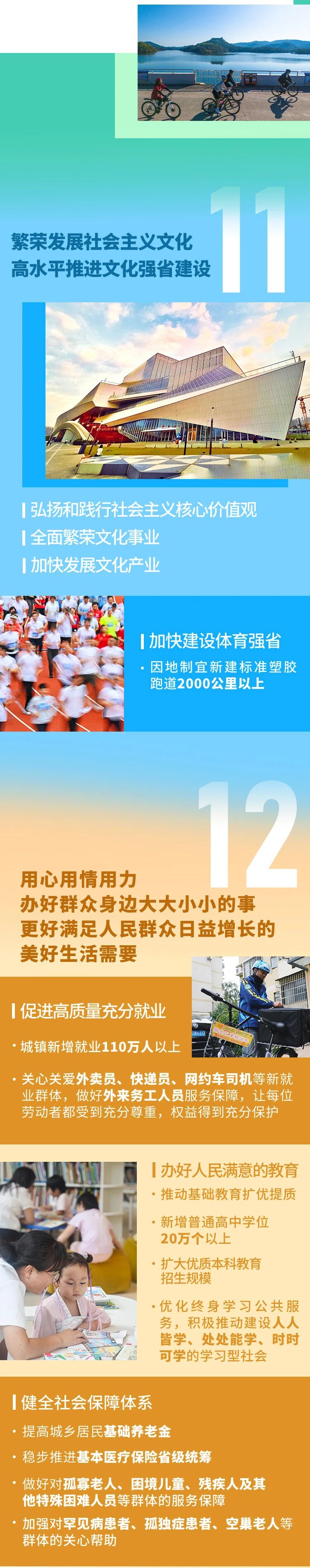 6731顶级游戏(官方)最新IOS/安卓版/手机版APP下载