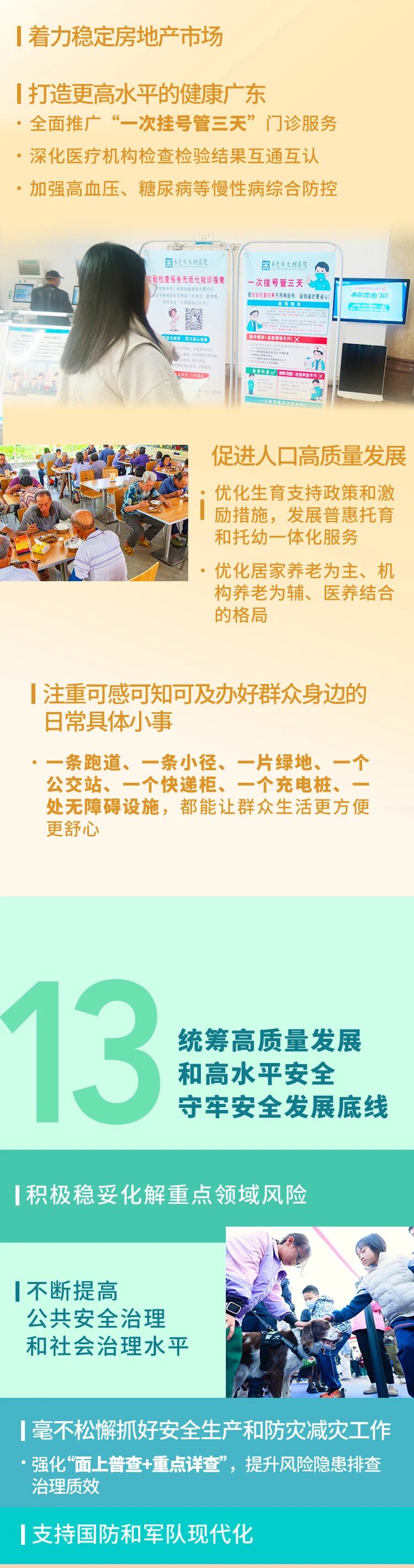 6731顶级游戏(官方)最新IOS/安卓版/手机版APP下载
