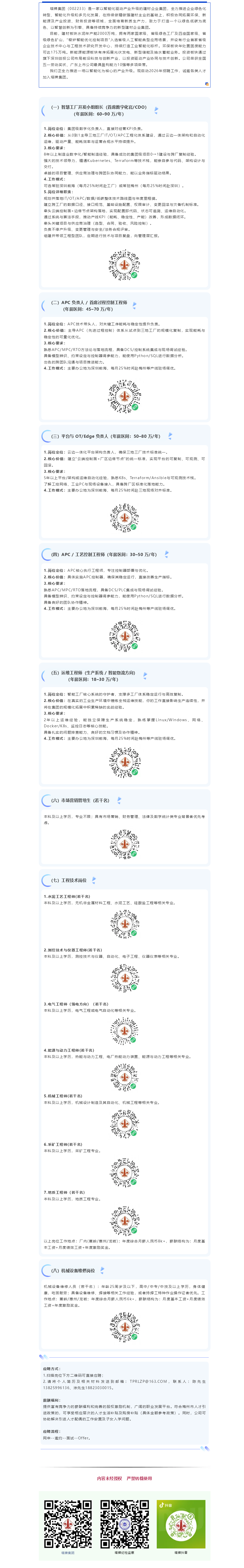 6731顶级游戏(官方)最新IOS/安卓版/手机版APP下载