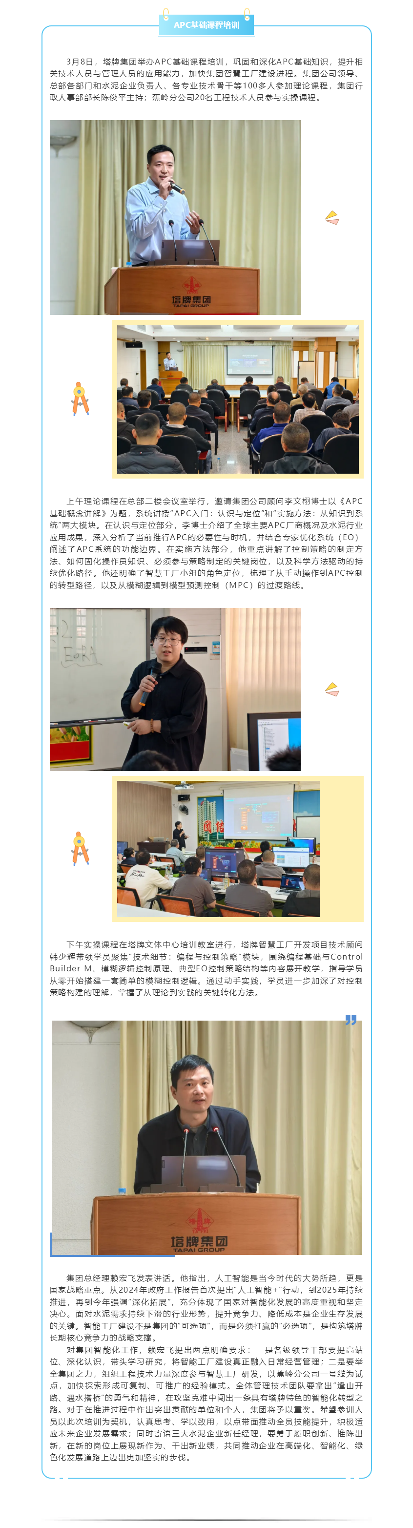 6731顶级游戏(官方)最新IOS/安卓版/手机版APP下载